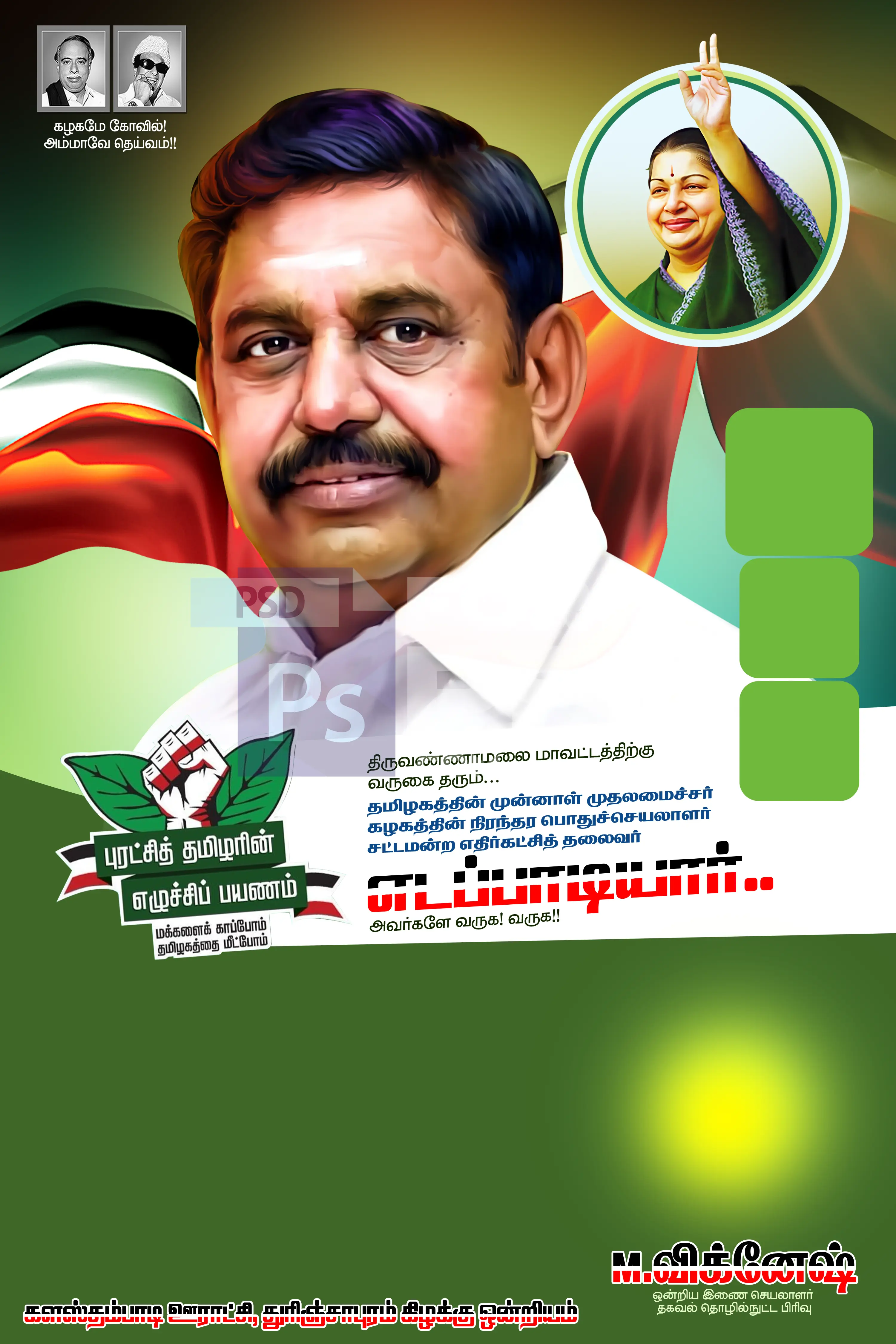 Image Preview